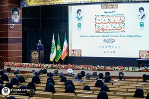 آیین اختتامیه نخستین جشنواره رسانه&zwnj;ای خدمت رضوی