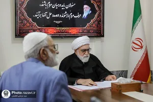 دیدار مردمی تولیت آستان قدس رضوی