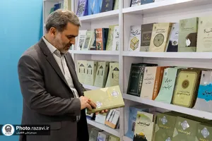 حضور آستان قدس رضوی در سی و چهارمین نمایشگاه بین&zwnj;المللی کتاب تهران - 4