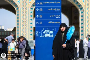 خادمان بارگاه منور رضوی