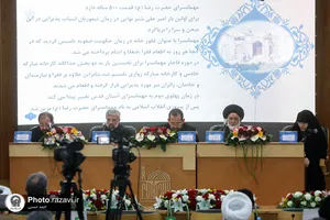 اولین مجمع مشورتی خدمه حرم مطهر رضوی