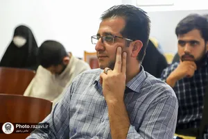همایش ملی &laquo;اخلاق و تربیت در سیره و معارف رضوی&raquo;