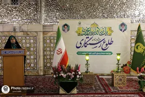 ویژه برنامه طلوع رستگاری