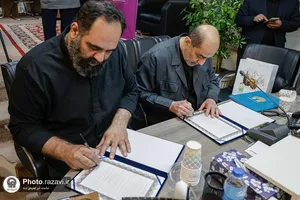 نشست خبری