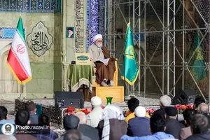 تفسیر قرآن کریم توسط تولیت آستان قدس رضوی