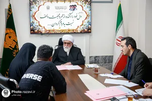 دیدار