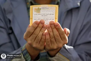 اقامه نماز عید سعید فطر در حرم مطهر رضوی - 2