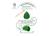آغاز ثبت‌نام طرح‌های یک‌ساله مشاوره تحصیلی بنیاد فرهنگی رضوی