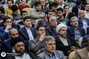 افتتاحیه چهارمین کنگره بین&zwnj;المللی امام رضا علیه&zwnj;السلام و علوم روز