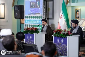 نشست معرفی دستاوردهای قرآنی آستان قدس رضوی
