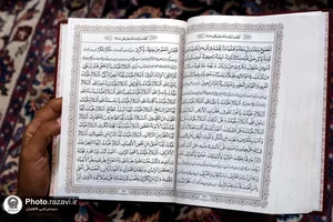 مراسم عزاداری روز شهادت امام جواد علیه السلام در رواق امام خمینی حرم مطهر رضوی