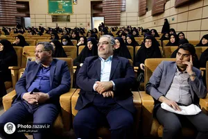 مراسم تقدیر از بانوان شاغل در آستان قدس رضوی