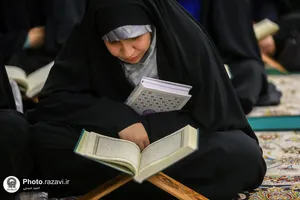 کرسی تلاوت رضوی در جوار عترت