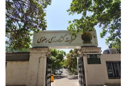 اقدامات پیشگیرانه شرکت کشاورزی رضوی در برابر افت ناگهانی دما