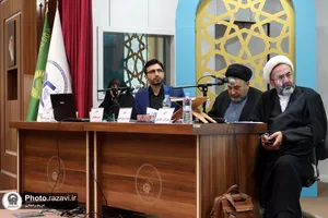 سومین کنگره بین&zwnj;المللی امام رضا علیه&zwnj;السلام و علوم روز-3