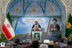 مراسم گرامیداشت هشتاد و پنجمین سالروز شهادت آیت الله مدرس