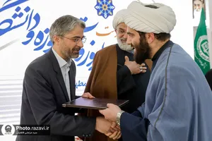 گرامیداشت سالروز وحدت حوزه و دانشگاه