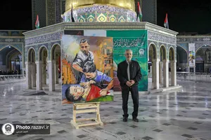 نمایشگاه مجازی من القدس الی القدس