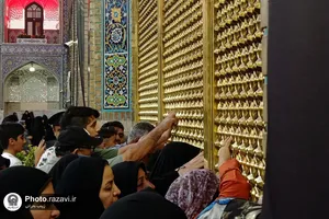 صحن انقلاب اسلامی حرم مطهر رضوی