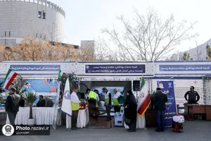 حضور دارالشفا امام رضا علیه&zwnj;السلام در نمایشگاه خدمات سفر خراسان رضوی