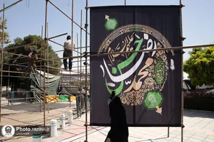 آماده&zwnj;سازی مواکب دهه آخر صفر در مشهد