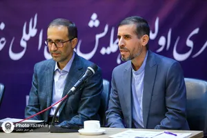 نشست خبری اولین همایش بین&zwnj;المللی غذای طیب