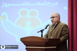 نشست تخصصی بایسته&zwnj;های خانواده در جامعه امروز
