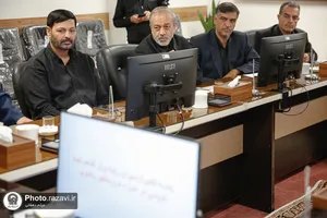 تقدیر از مدیران برتر آستان قدس در حوزه تفاهم&zwnj;نامه ارزشیابی عملکرد کارکنان