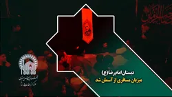 دبستان امام رضا (ع) میزبان مسافری از آسمان شد