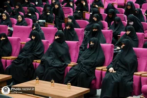 همایش تبیین جایگاه واقعی زن در عصر حاضر