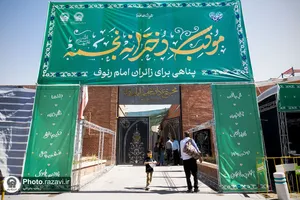 موکب دخترانه نجمه