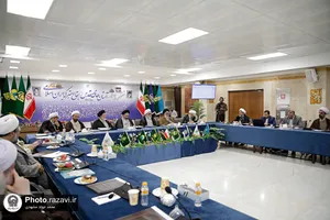 ششمین اجلاسیه آستان های مقدس و بقاع متبرکه ایران اسلامی