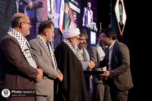 اختتامیه سومین جشنواره رسانه&zwnj;ای بین&zwnj;المللی امام رضا علیه&zwnj;السلام -1