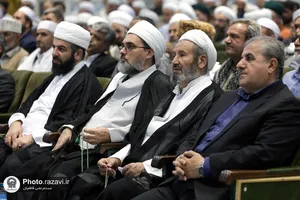 همایش آرامش امت در پناه قرآن و عترت