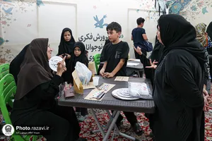 موکب فرهنگی &laquo;ایران امام رضا علیه&zwnj;السلام&raquo;