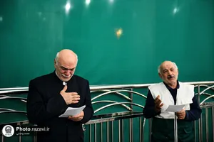 اجتماع ملی "رضای من، رضای تو" در مسجد جمکران