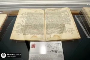 افتتاح گنجینه نهج البلاغه و صحيفه سجاديه در موزه رضوی