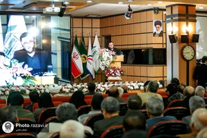 مجمع خیرین بیمارستان رضوی