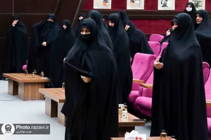 همایش تبیین جایگاه واقعی زن در عصر حاضر