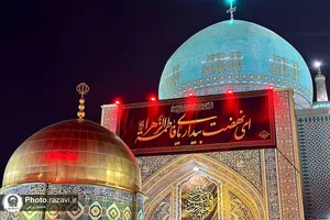 وداع با پیکر شهید گمنام دفاع مقدس در صحن قدس حرم مطهر رضوی