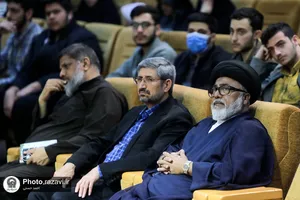 همایش از لاهور تا لاهوت