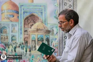 قرائت دعای عرفه در حرم مطهر رضوی-1