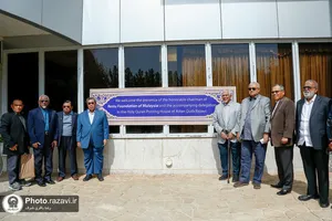 بازدید مدیران بنیاد بین المللی قرآنی رستو مالزی از فعالیت&zwnj;های فرهنگی آستان قدس رضوی