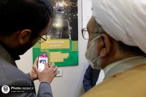 افتتاح نمایشگاه بین&zwnj;المللی قرآن و عترت مشهد