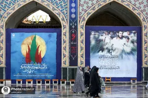 حال و هوای بارانی حرم امام رضا علیه&zwnj;السلام