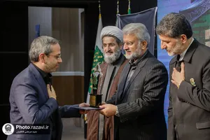 سومین همایش تخصصی مدیریت بحران و پدافند غیر عامل
