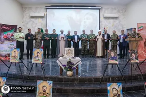 یادواره امیر سپهبد شهید علی صیاد شیرازی