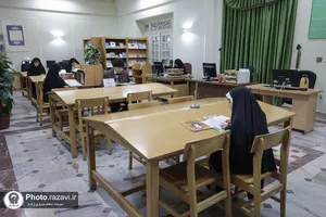 کتابخانه علوم قرآن و حدیث رضوی