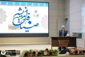 افتتاحیه طرح &laquo;ضیافت اندیشه&raquo;