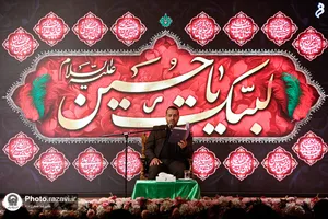 عزاداری دهه اول محرم در بیمارستان فوق&zwnj;تخصصی رضوی